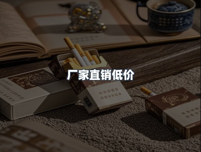 服务优势